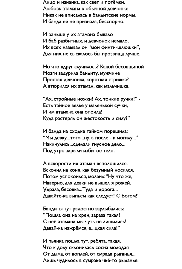               ,                                                                                            ,            