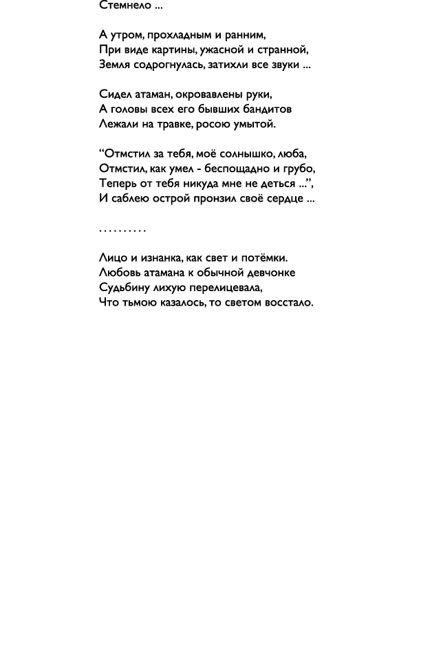                     ,                    ,                 ,                   ,                   ,                    