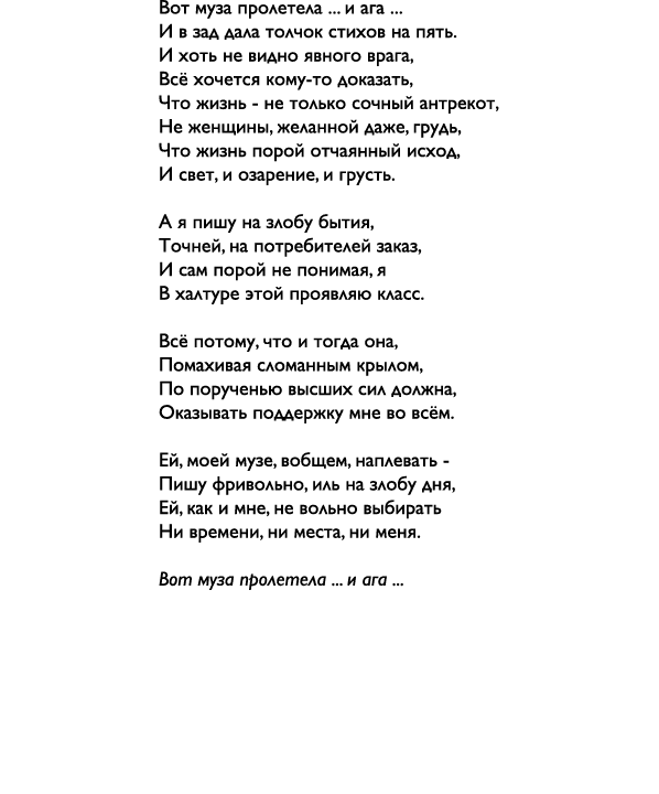                                                                                                  ,                 -    