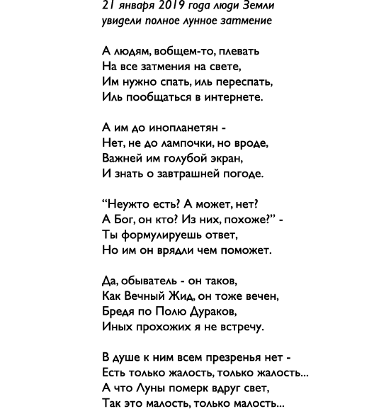 21        2019                                                        ,       -  ,                                 ,    