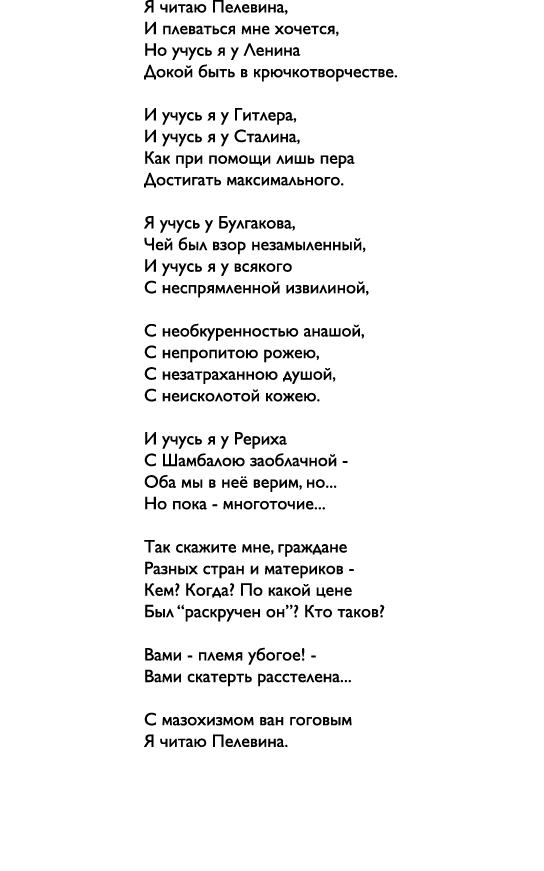                 ,                        ,                                                                       ,      