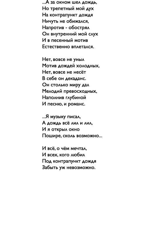                        ,                                                             ,          -                       