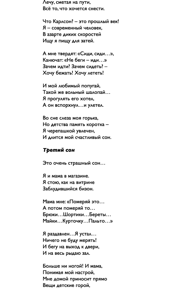     ,               ,       ,                                                                            ,              