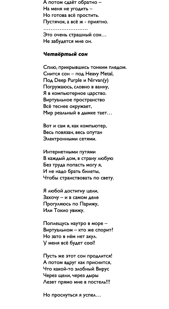                                                                              ,         -                                