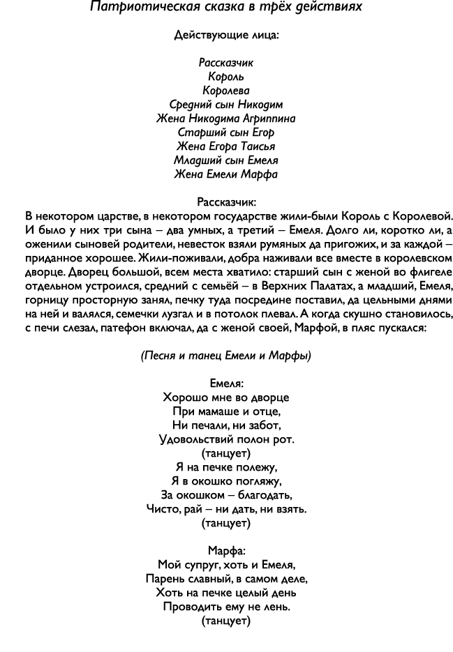                                                        :                                                                