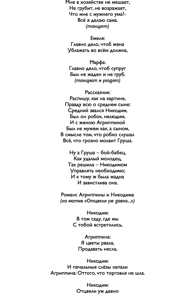                          ,          ,             ,                       -                   (       )      :          