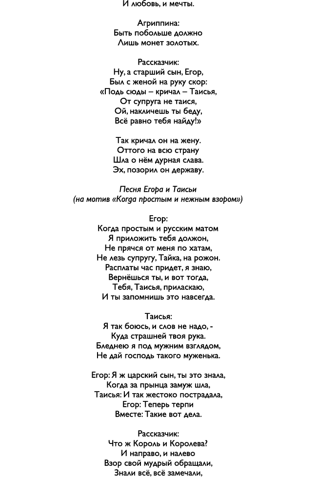         ,                   :                                                    :   ,              ,     ,             