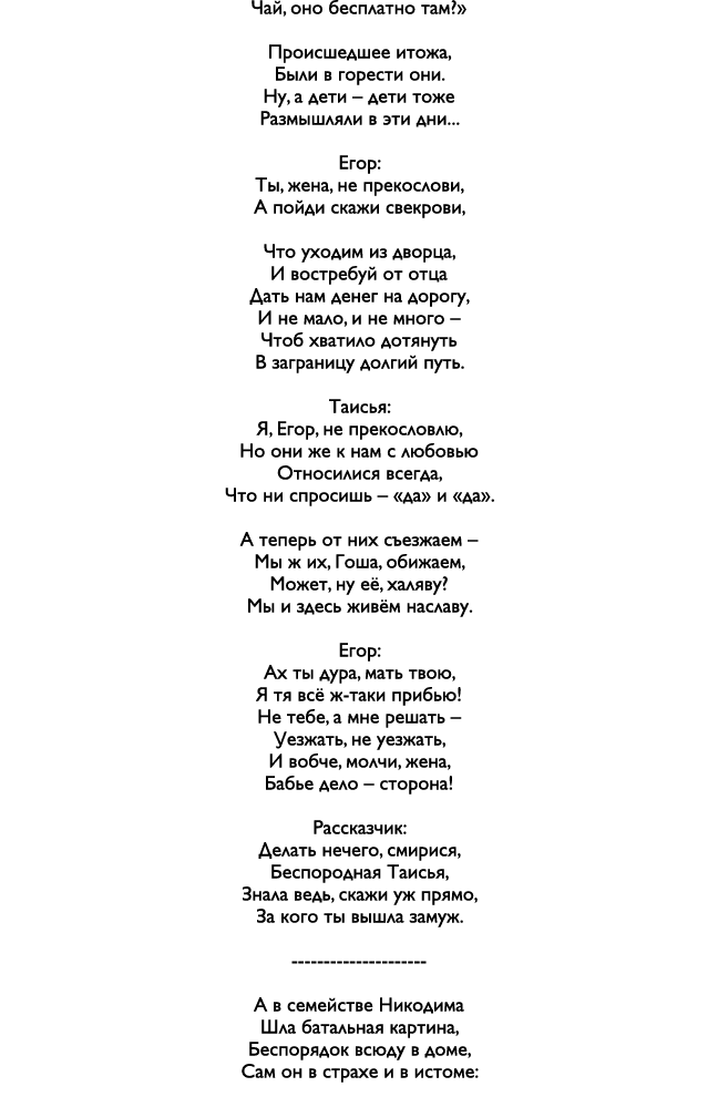    ,                                      ,                       ,                                                :    