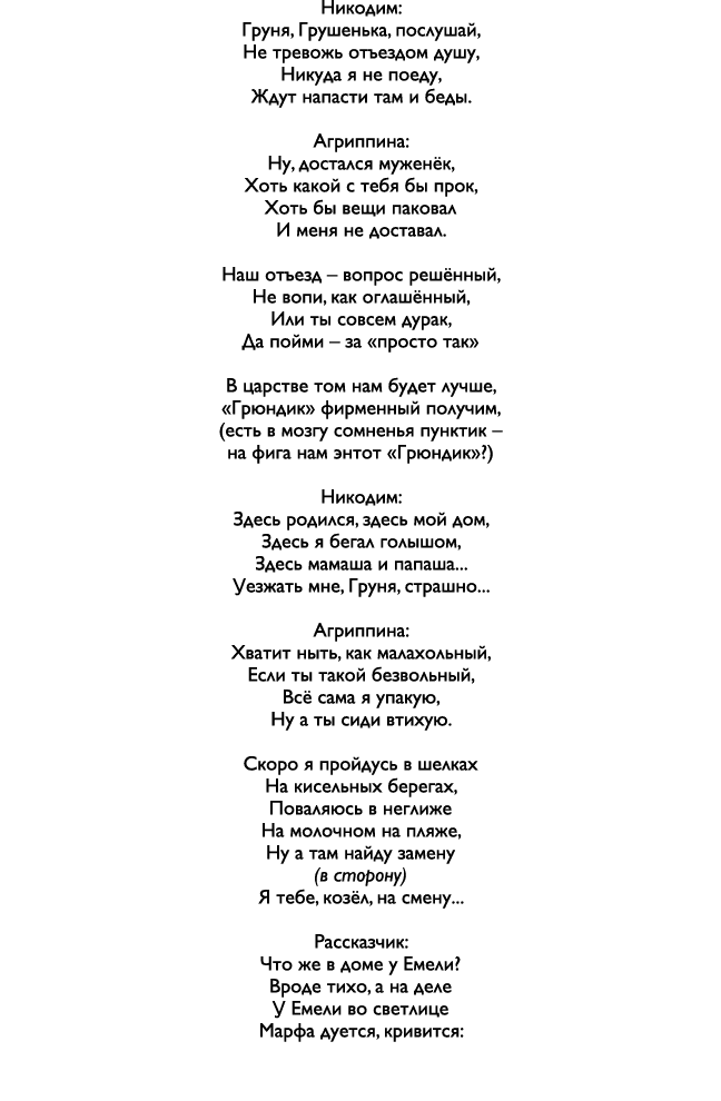        :      ,          ,         ,                         ,                  ,                                       