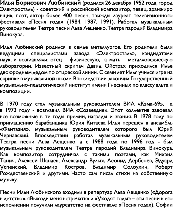                          (        26         1952     ,                   ) -                                  ,        