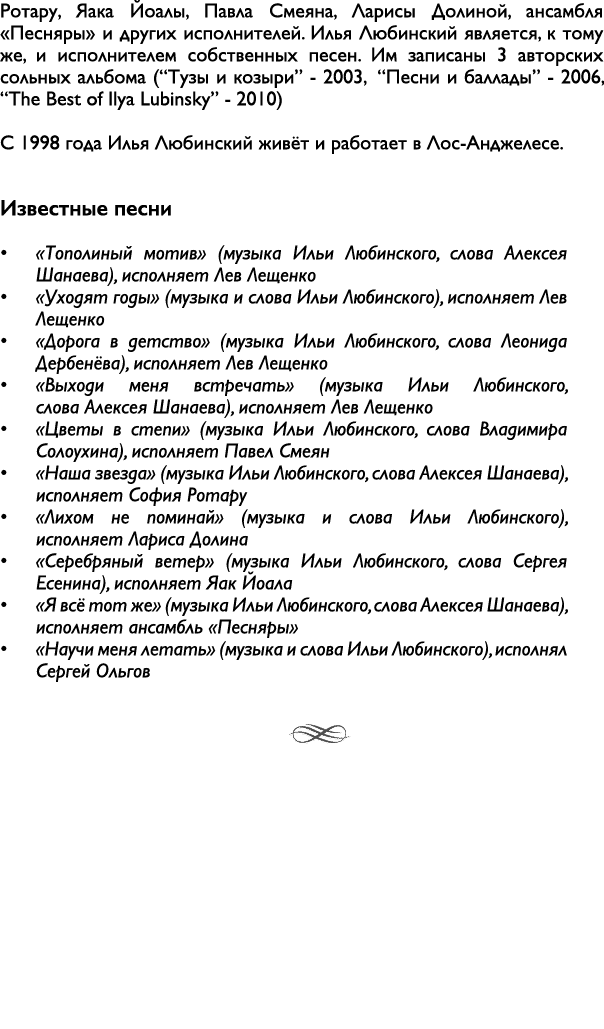       ,           ,             ,               ,                                                                  ,    