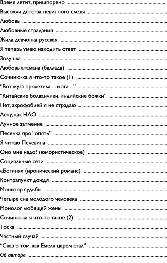             ,                                                                                                           