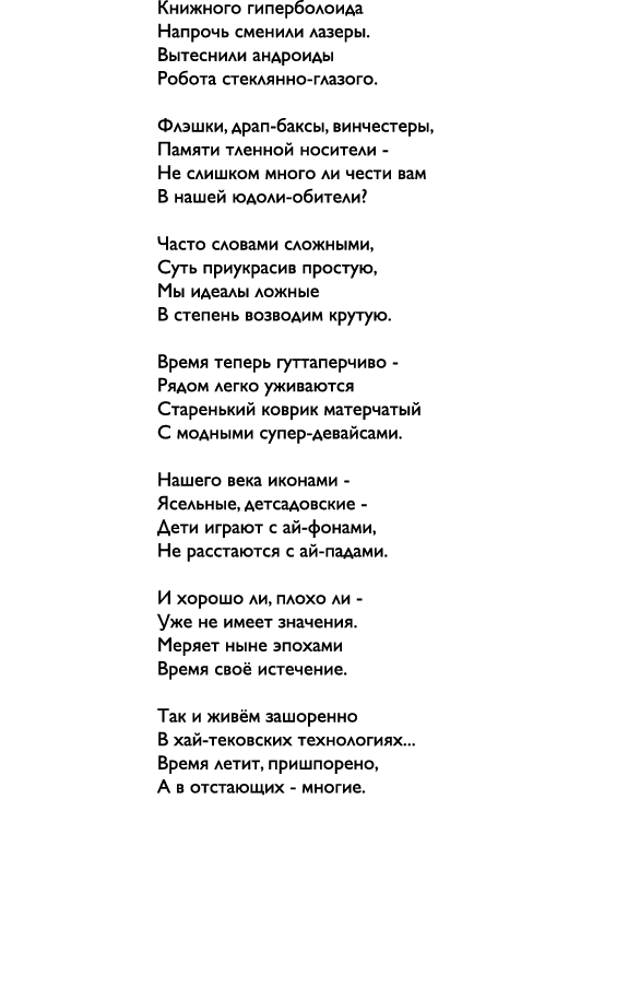                                                                                  -               ,     -     ,          