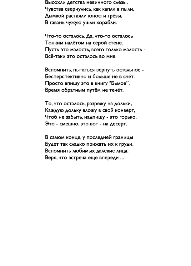                                ,                   ,                 ,                             ,                    