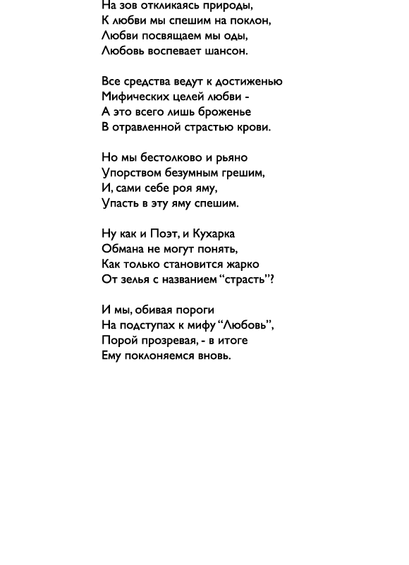                          ,                            ,                       ,                                         